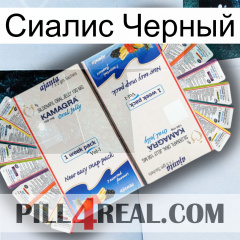 Сиалис Черный kamagra1